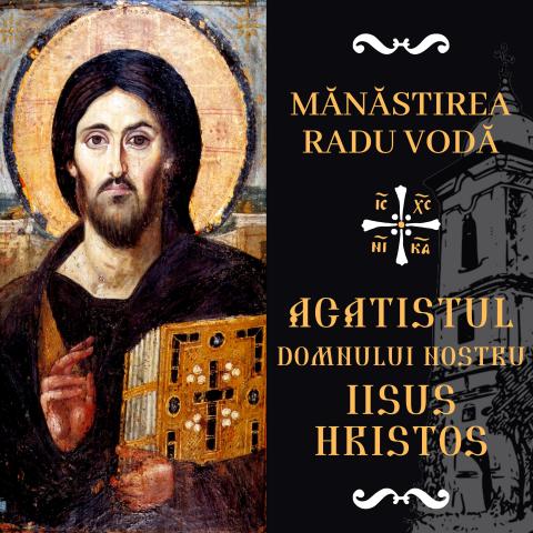 Acatistul Domnului nostru Iisus Hristos